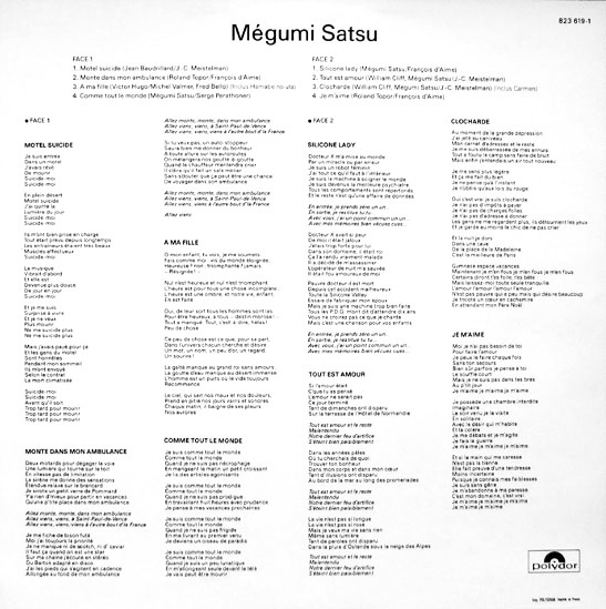 Megumi Satsu - Silicone Lady | Polydor (823 619-1) - 3