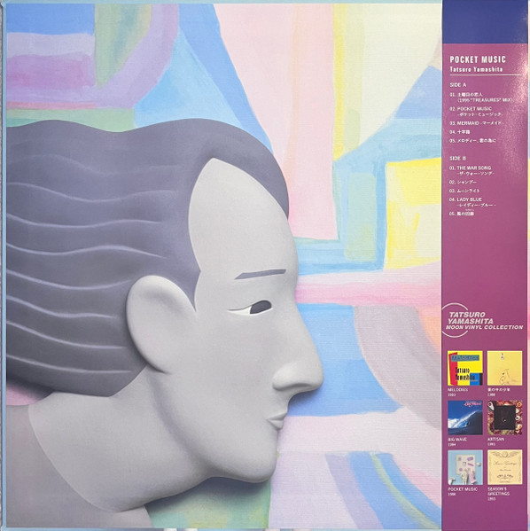 Tatsuro Yamashita = Tatsuro Yamashita - Pocket Music = ポケット・ミュージック | Moon Records (WPJL-10260) - 3 Tatsuro Yamashita = Tatsuro Yamashita - Pocket Music = ポケット・ミュージック | Moon Records (WPJL-10260) - 3