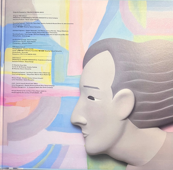 Tatsuro Yamashita = Tatsuro Yamashita - Pocket Music = ポケット・ミュージック | Moon Records (WPJL-10260) - 4 Tatsuro Yamashita = Tatsuro Yamashita - Pocket Music = ポケット・ミュージック | Moon Records (WPJL-10260) - 4