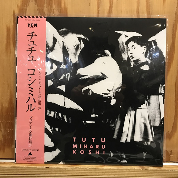 Miharu Koshi = Miharu Koshi - Tutu = チュチュ | Yen Records (MHJL-388)