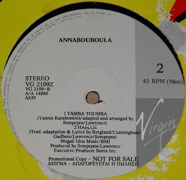 Annabouboula - Don't Worry, Ma | Virgin (VG 2109Z) - 3 Annabouboula - Don't Worry, Ma | Virgin (VG 2109Z) - 3