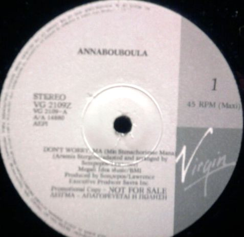 Annabouboula - Don't Worry, Ma | Virgin (VG 2109Z) - 2 Annabouboula - Don't Worry, Ma | Virgin (VG 2109Z) - 2