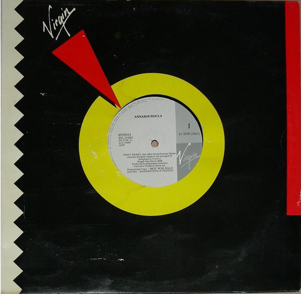 Annabouboula - Don't Worry, Ma | Virgin (VG 2109Z)