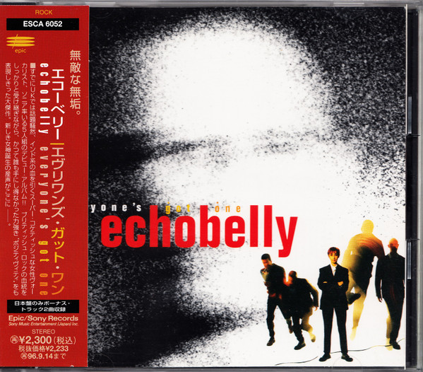 Echobelly - Everyone's Got One | Epic (ESCA 6052) Echobelly - Everyone's Got One | Epic (ESCA 6052)