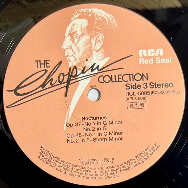 Arthur Rubinstein - The Chopin Collection (The Nocturnes And Waltzes) | RCA Red Seal (RCL-5004~06) - 4
