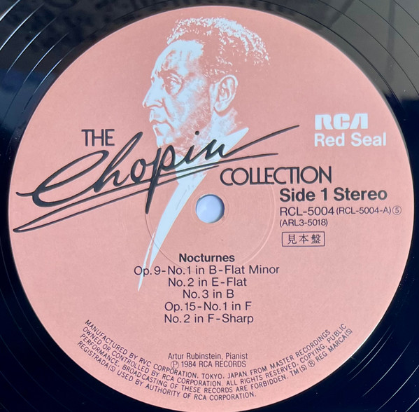 Arthur Rubinstein - The Chopin Collection (The Nocturnes And Waltzes) | RCA Red Seal (RCL-5004~06) - 3