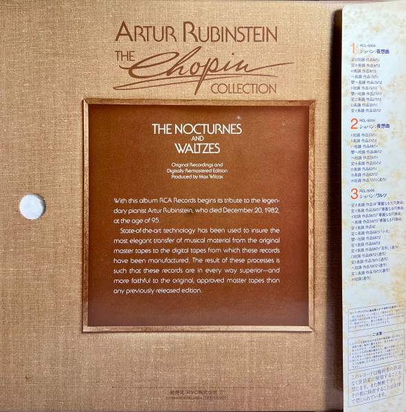 Arthur Rubinstein - The Chopin Collection (The Nocturnes And Waltzes) | RCA Red Seal (RCL-5004~06) - 2