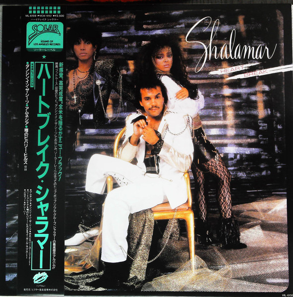 Shalamar - Heart Break | Solar (VIL-6159)