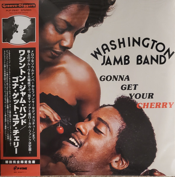 Washington Jamb Band - Gonna Get Your Cherry | P-Vine Records (PLP-7937) Washington Jamb Band - Gonna Get Your Cherry | P-Vine Records (PLP-7937)