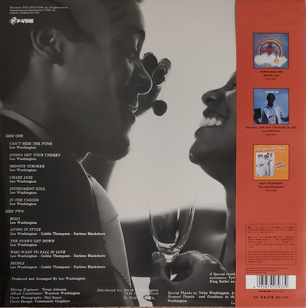 Washington Jamb Band - Gonna Get Your Cherry | P-Vine Records (PLP-7937) - 2