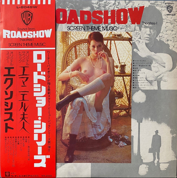 Various - Sound From Roadshow Theatres-1 / Screen Theme Music | Warner Bros. Records (L-8049W)