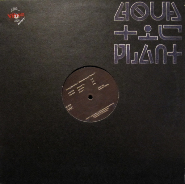 Analogue Dynamix - Welcome To My House ! | Aquatic Plant (AQUA 003) - 3 Analogue Dynamix - Welcome To My House ! | Aquatic Plant (AQUA 003) - 3