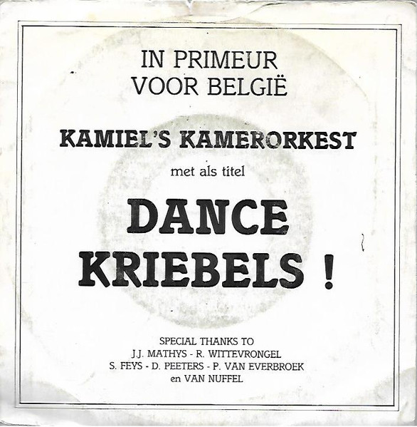 Kamiel - Eirobiek | Holy Hole Music (830247) - 2 Kamiel - Eirobiek | Holy Hole Music (830247) - 2