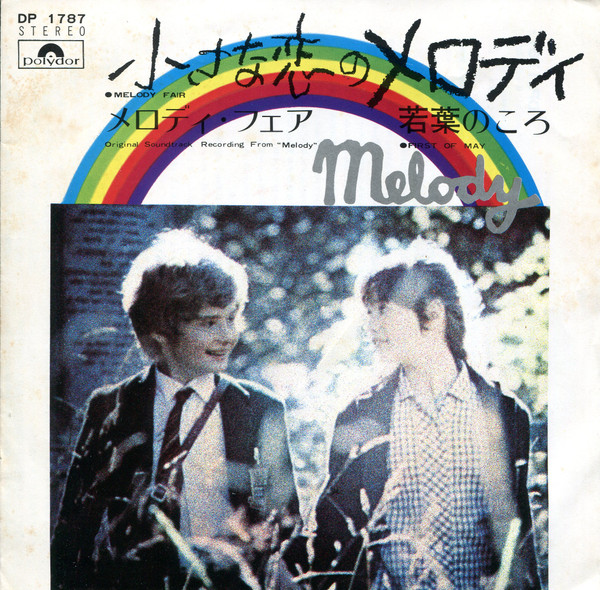 Bee Gees = Bee Gees - Melody Fair / First Of May = 小さな恋のメロディ / 若葉のころ | Polydor (DP 1787) - 2