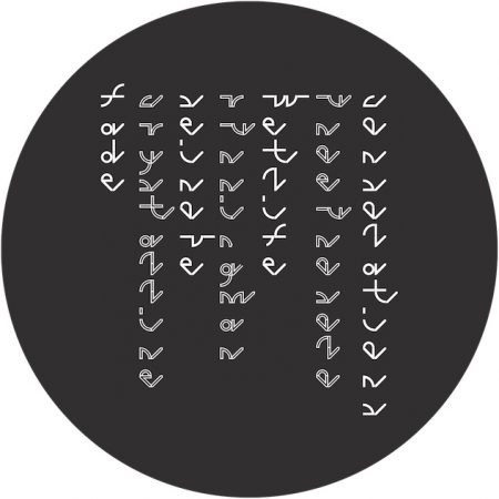 Daniele Mana - Creature EP | Hyperdub (HDB111) - main