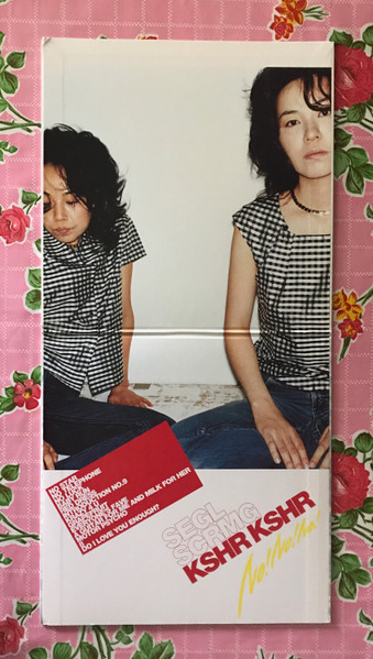 Seagull Screaming Kiss Her Kiss Her - No! No! No! | Polystar Co.,Ltd. (MTJD-1003) - 3