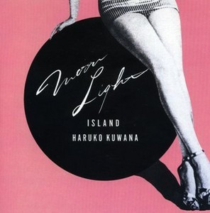 Haruko Kuwana - Moonlight Island | Japan Record (JAL-30)