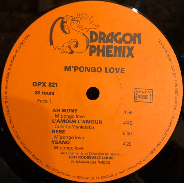 M'Pongo Love - M'Pongo Love | Dragon Phénix (DPX 821) - 4