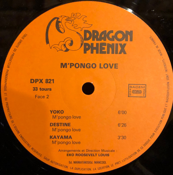 M'Pongo Love - M'Pongo Love | Dragon Phénix (DPX 821) - 3