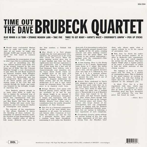 The Dave Brubeck Quartet - Time Out | DOL (DOL705H) - 2
