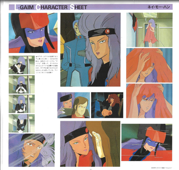 Kei Wakakusa - Heavy Metal L-Gaim Mark-2 BGM Collection Vol.3 = 重戦機(ヘビーメタル)エルガイム BGM集 Vol.3 | Starchild (K25G-7223)