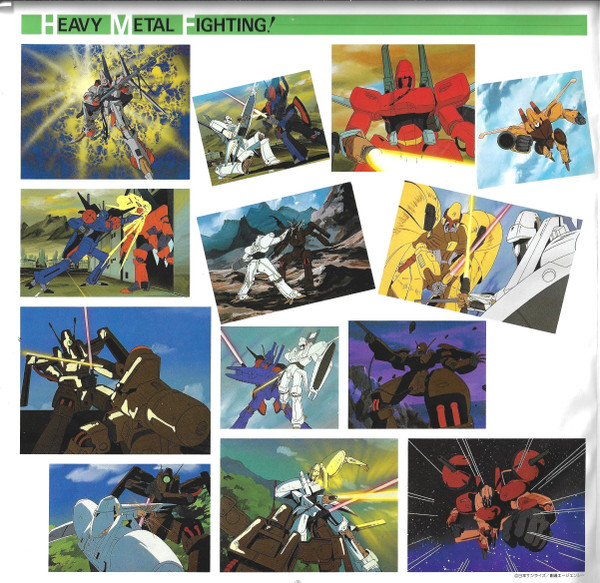 Kei Wakakusa - Heavy Metal L-Gaim Mark-2 BGM Collection Vol.3 = 重戦機(ヘビーメタル)エルガイム BGM集 Vol.3 | Starchild (K25G-7223) - 2 Kei Wakakusa - Heavy Metal L-Gaim Mark-2 BGM Collection Vol.3 = 重戦機(ヘビーメタル)エルガイム BGM集 Vol.3 | Starchild (K25G-7223) - 2