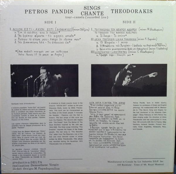 Πέτρος Πανδής - Petros Pandis Chante Theodorakis [Vinyl] | Delta (TS-5007) - 2