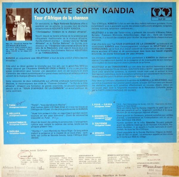 Kouyate Sory Kandia - Tour D'Afrique De La Chanson | Editions Syliphone Conakry (SLP 20) - 2 Kouyate Sory Kandia - Tour D'Afrique De La Chanson | Editions Syliphone Conakry (SLP 20) - 2