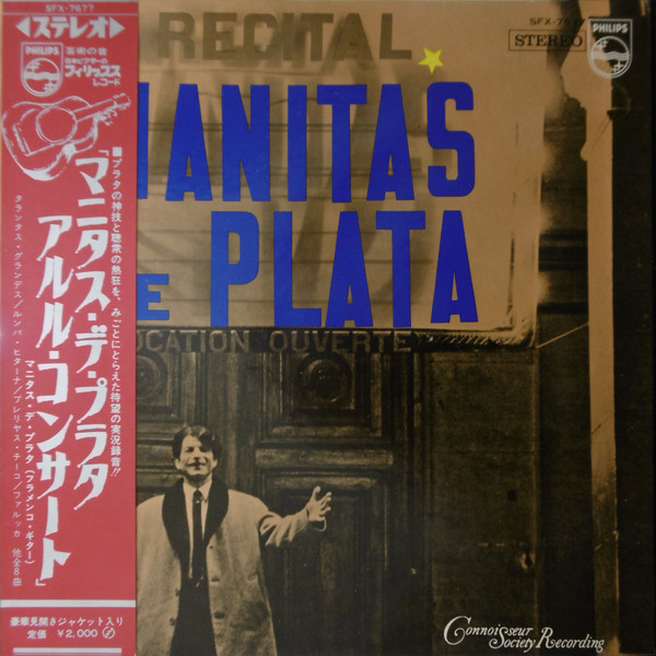 Manitas De Plata - Recital マニタス・デ・プラタ　アルル・コンサート | Philips (SFX-7677) - main