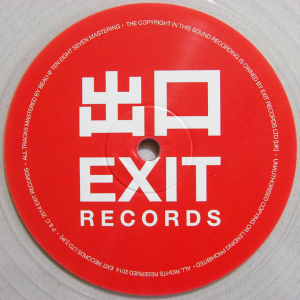 Fracture - Loving Touch EP | Exit Records (EXIT 049) - 2
