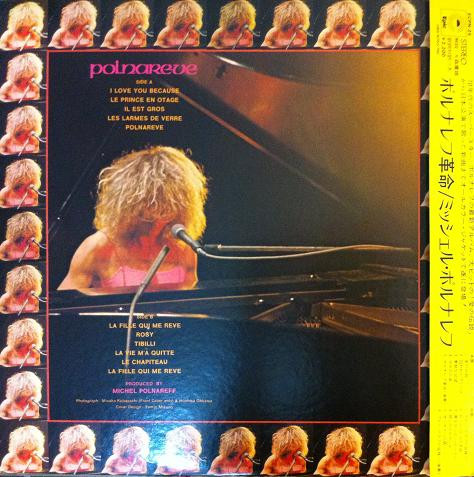 Michel Polnareff - Polnareve | Epic (ECPN-25) - 2 Michel Polnareff - Polnareve | Epic (ECPN-25) - 2