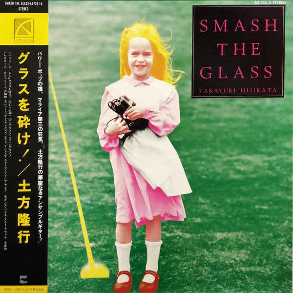 Takayuki Hijikata - Smash The Glass | Blow Up (AX-7251)