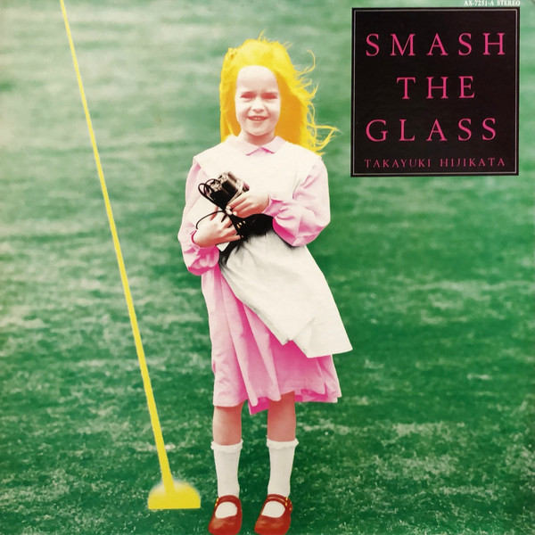 Takayuki Hijikata - Smash The Glass | Blow Up (AX-7251) - 2 Takayuki Hijikata - Smash The Glass | Blow Up (AX-7251) - 2