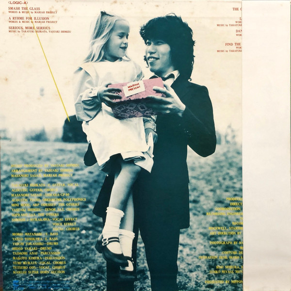 Takayuki Hijikata - Smash The Glass | Blow Up (AX-7251) - 3 Takayuki Hijikata - Smash The Glass | Blow Up (AX-7251) - 3