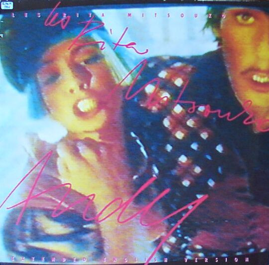Les Rita Mitsouko - Andy | Virgin (VINX 162) - main Les Rita Mitsouko - Andy | Virgin (VINX 162) - main