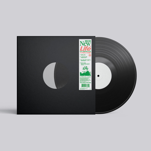 Kito Jempere - New Life EP | Kito Jempere Recordings (none)