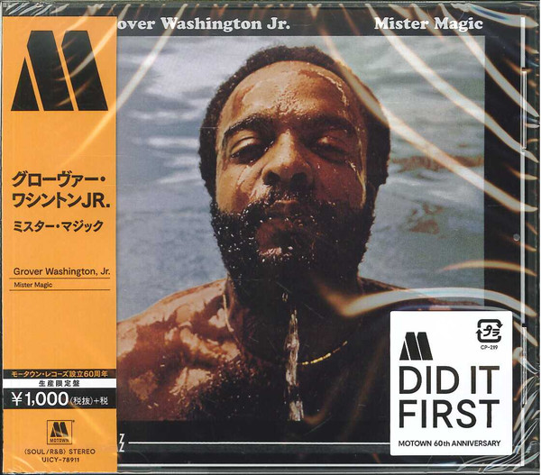 Grover Washington, Jr. - Mister Magic | Motown (UICY- 78911) - main