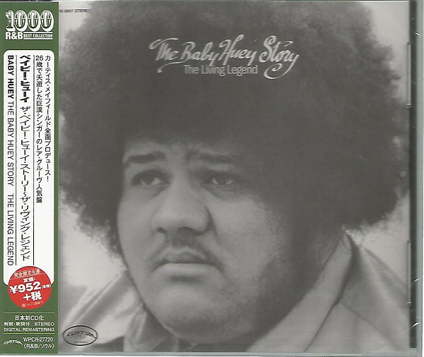 Baby Huey - The Baby Huey Story - The Living Legend | Curtom (WPCR-27720) - main
