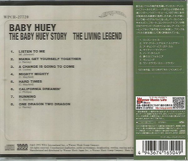 Baby Huey - The Baby Huey Story - The Living Legend | Curtom (WPCR-27720) - 2