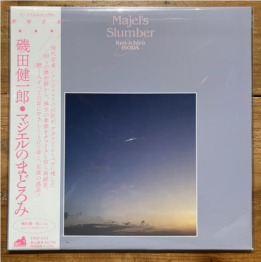 Ken-Ichiro Isoda - Majel's Slumber / マジエルのまどろみ | Think! Records (THLP-645)