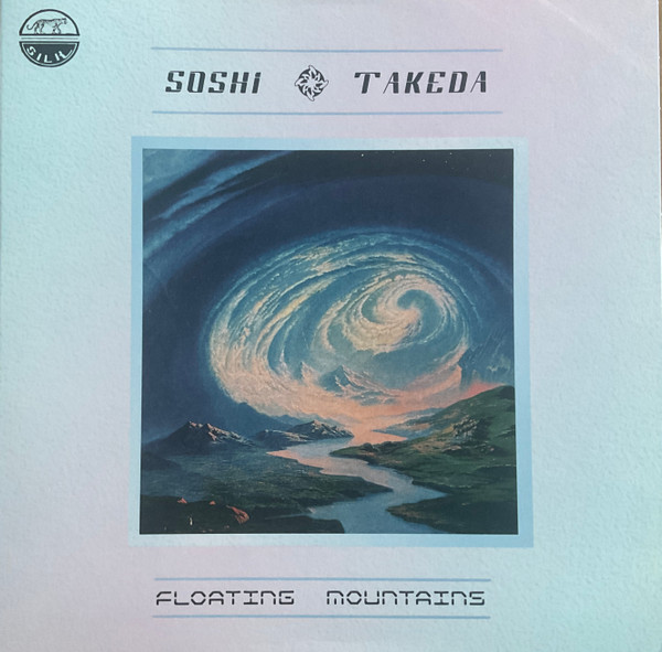 Soshi Takeda - Floating Mountains | 100% Silk (SILK132)