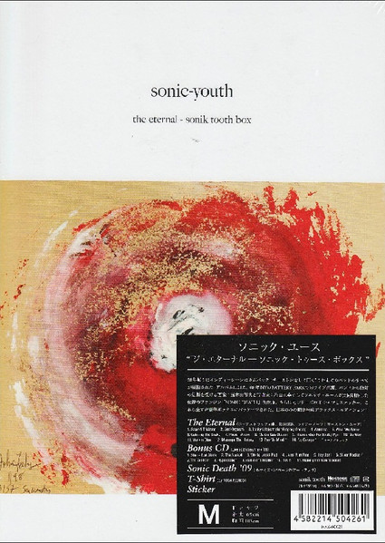 Sonic Youth - The Eternal - Sonik Tooth Box | Hostess Entertainment Unlimited (HSE-60021/2) - main Sonic Youth - The Eternal - Sonik Tooth Box | Hostess Entertainment Unlimited (HSE-60021/2) - main