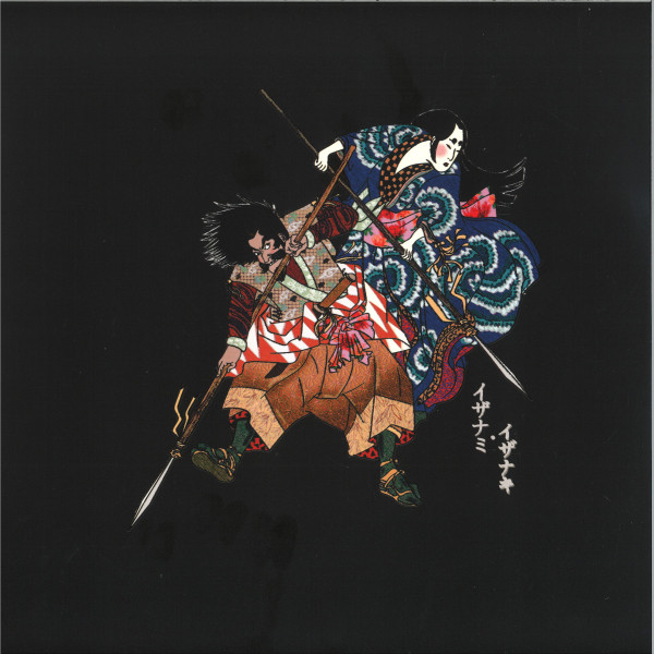Louison - Izanagi & Izanami | Sentaku (SENTAKU008)