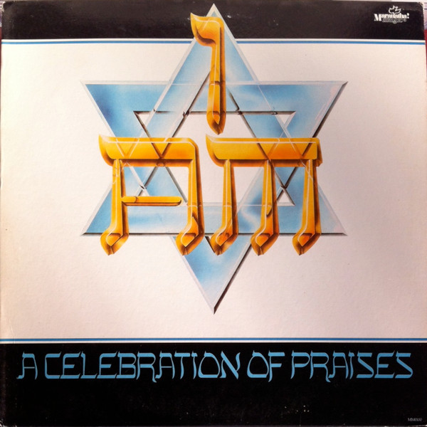 Unknown Artist - I Am: A Celebration Of Praises | Maranatha! Music (MM0100)