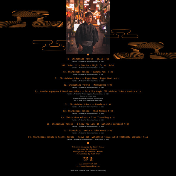 Shinichiro Yokota - Ultimate Yokota 1991-2019 | Sound Of Vast (SOVFE001) - 2 Shinichiro Yokota - Ultimate Yokota 1991-2019 | Sound Of Vast (SOVFE001) - 2