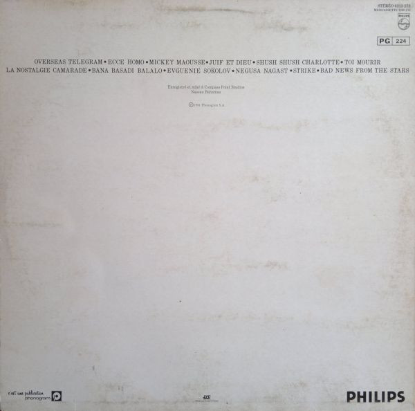 Serge Gainsbourg - Mauvaises Nouvelles Des Étoiles | Philips (6313 270) - 2