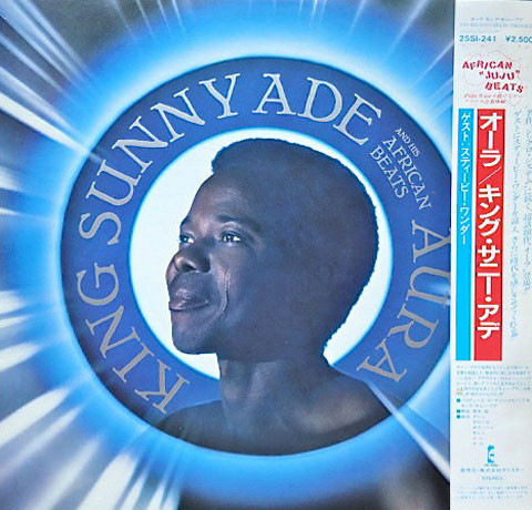 King Sunny Ade & His African Beats = King Sunny Ade & His African Beats - Aura = オーラ | Island Records (25SI-241) - main