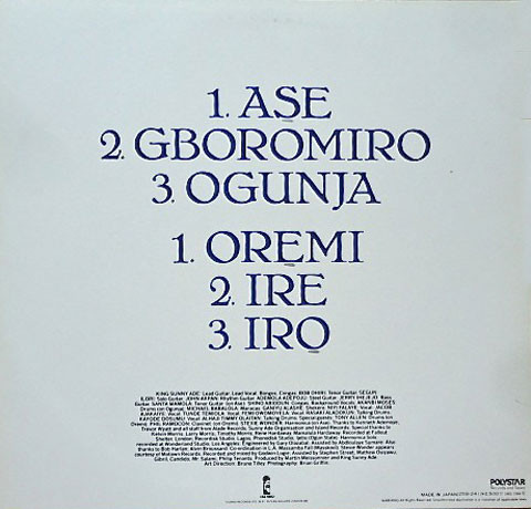 King Sunny Ade & His African Beats = King Sunny Ade & His African Beats - Aura = オーラ | Island Records (25SI-241) - 2