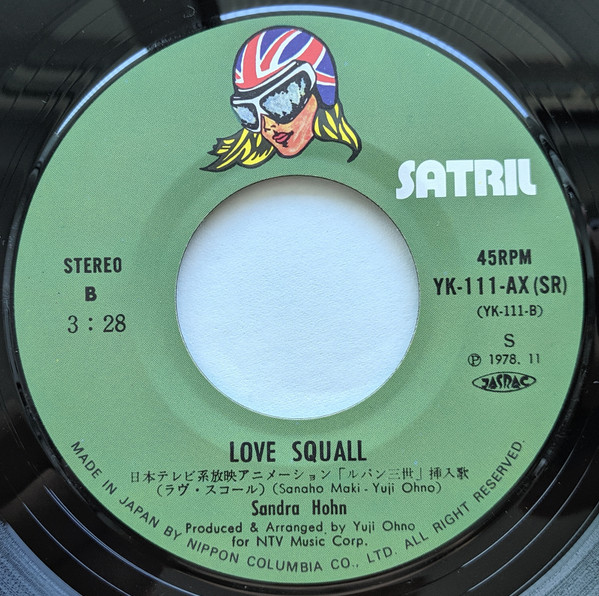 You & The Explosion Band / Sandra Hohn - /ルパン三世'79 / ラヴ・スコール | Satril (YK-111-AX(SR)) - 4