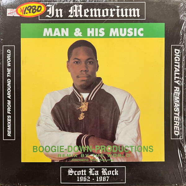 Boogie Down Productions - Man & His Music | B-Boy Records (BB 2000)